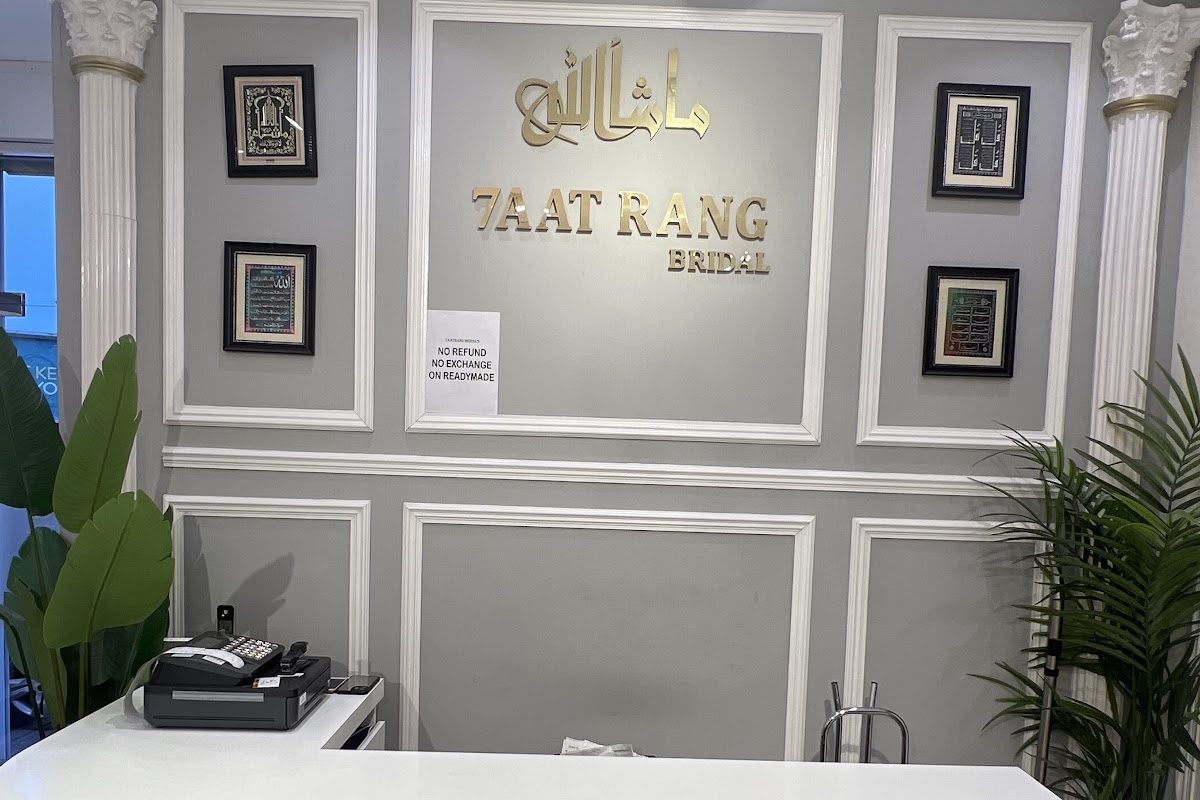 7AATRANG BRIDAL’S UK 🇬🇧