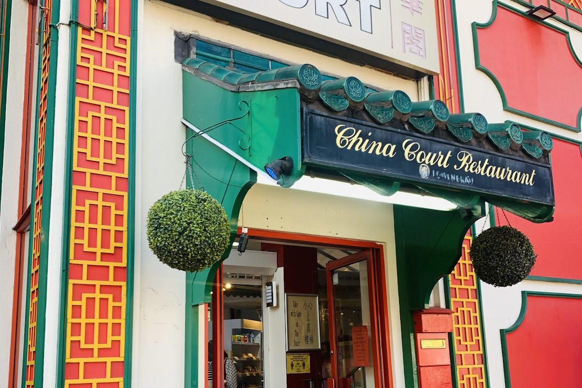 CC Bakery - China court bakery