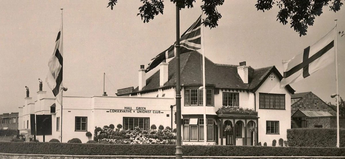 HGC Club